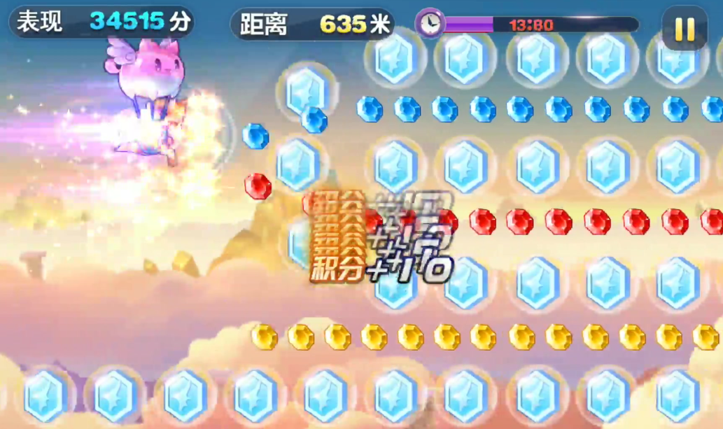 天天酷跑天空之城卡50秒怎么弄