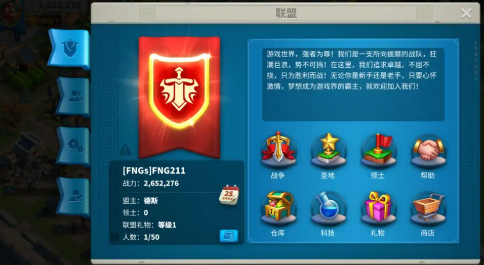万国觉醒联盟科技怎么研究