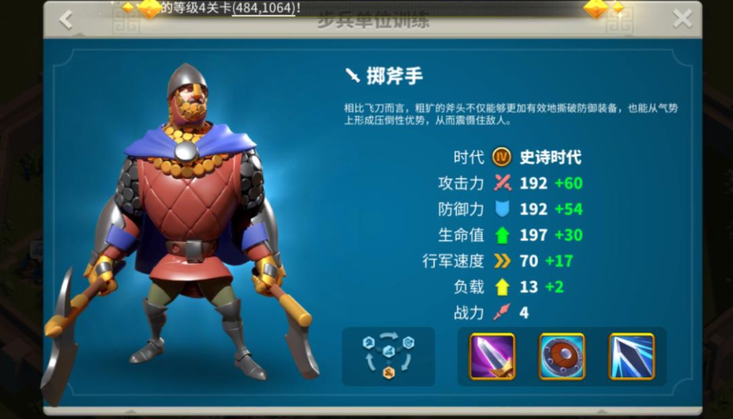 万国觉醒如何让将领指挥一个兵种