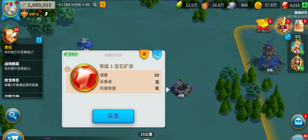 万国觉醒怎么拿执政官