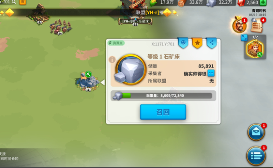 万国觉醒如何出三级兵