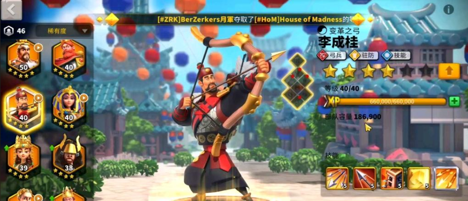 万国觉醒怎么组织城内防御
