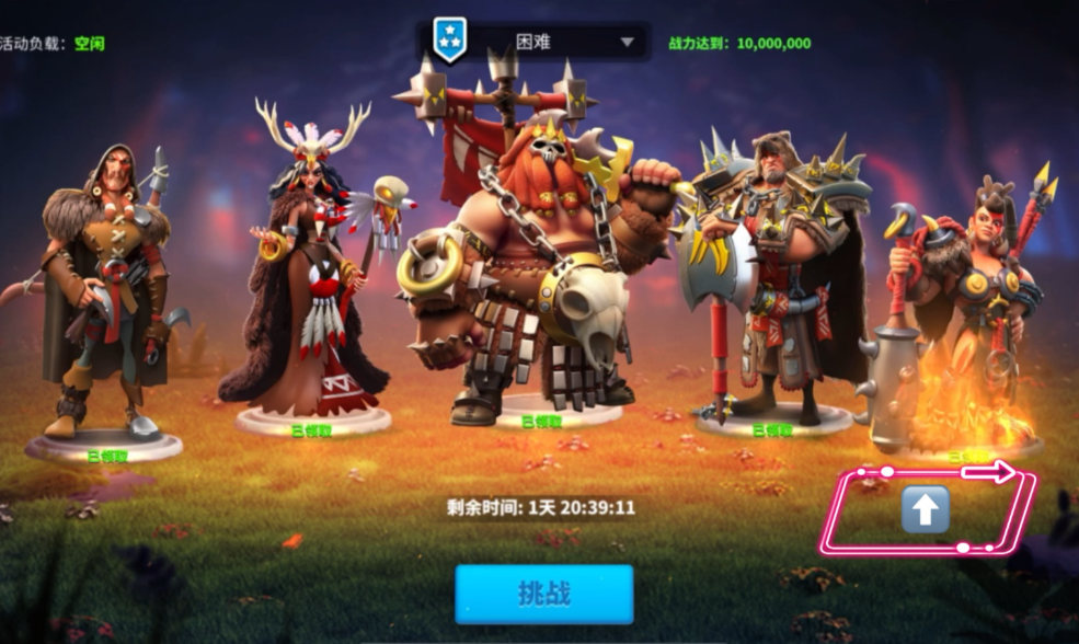 万国觉醒阿克怎么打
