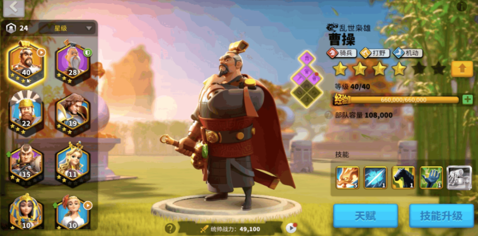 万国觉醒阿克怎么打
