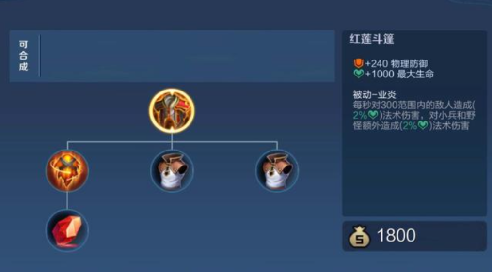 王者荣耀猪八戒出装铭文怎么搭配