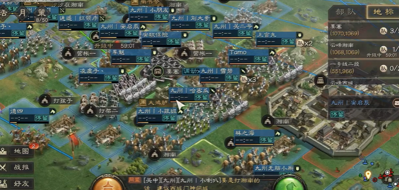 三国志战略版打完耐久怎么攻