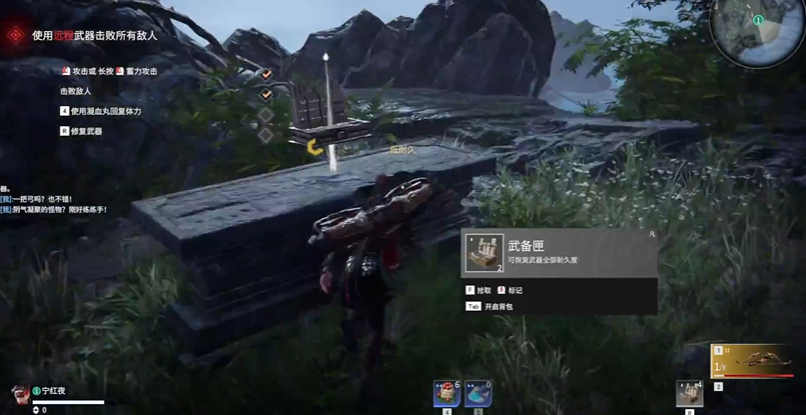 永劫无间怎么开始新手教程