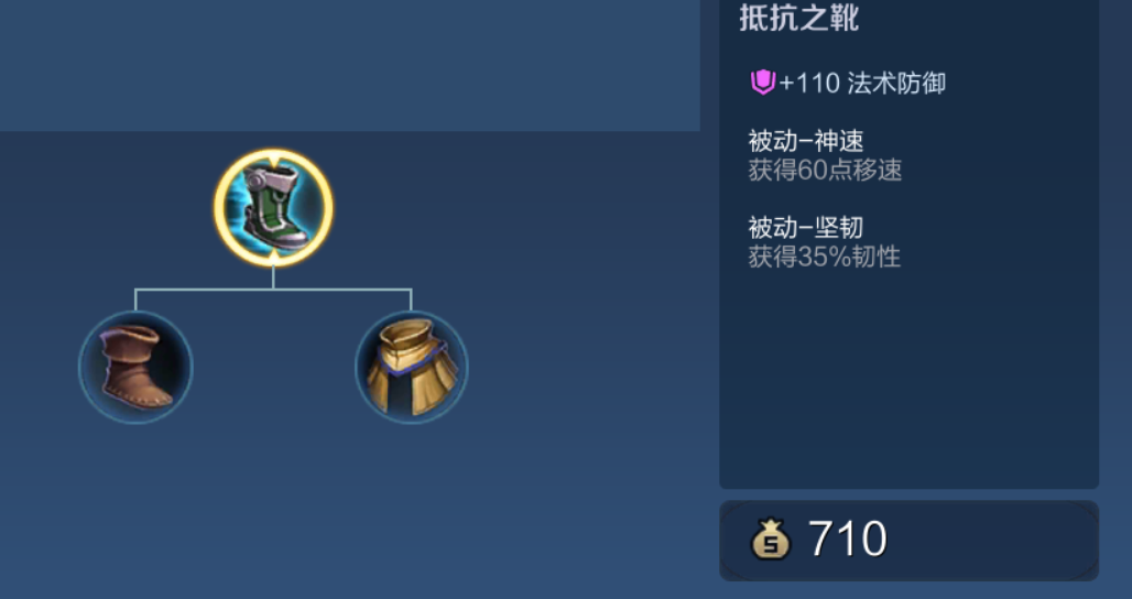 王者荣耀铠打野的铭文出装怎么搭配
