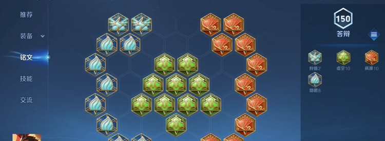 王者荣耀吕布怎么出装和铭文 王者荣耀吕布怎么出装和铭文