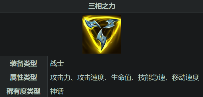 英雄联盟手游飞机打哪个位置