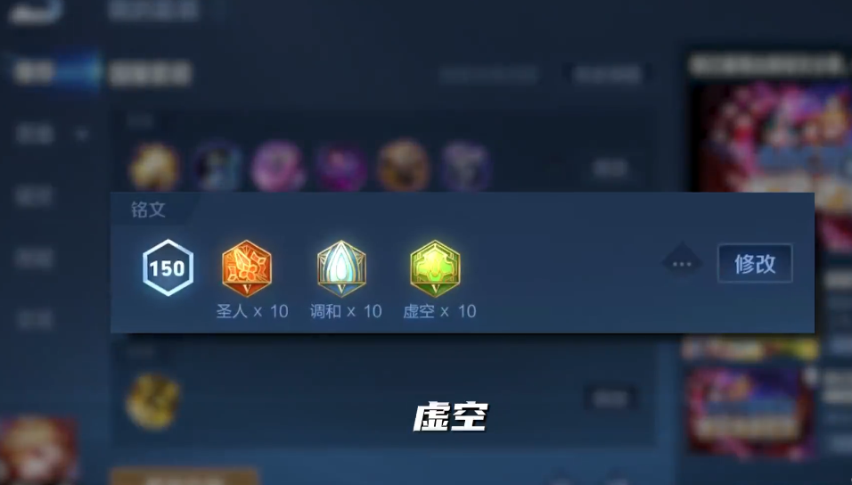 王者荣耀辅助队友的妲己怎么出装