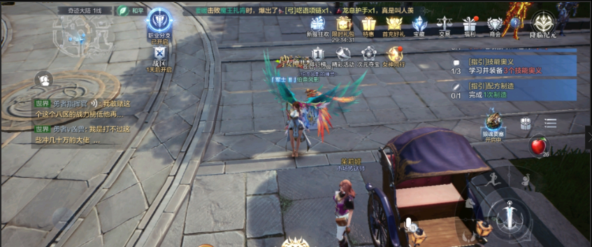 全民奇迹2如何制造