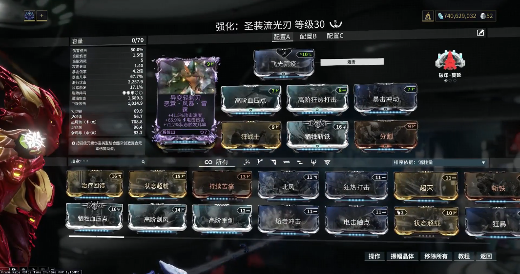 星际战甲小小黑怎么触发