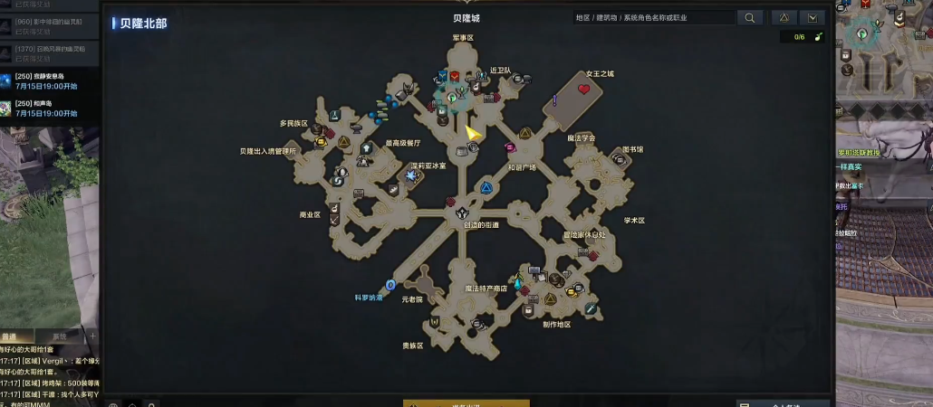 失落的方舟50级怎么提升装备