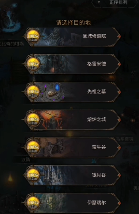 地下城堡3怎么赚银币
