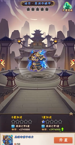 少年三国志关羽怎么升级