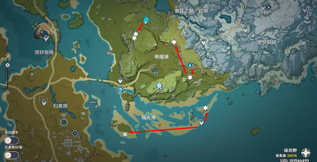 原神怎么找石珀
