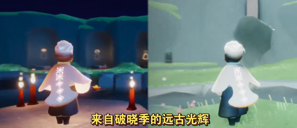 光遇和鲲一样的斗篷怎么获得