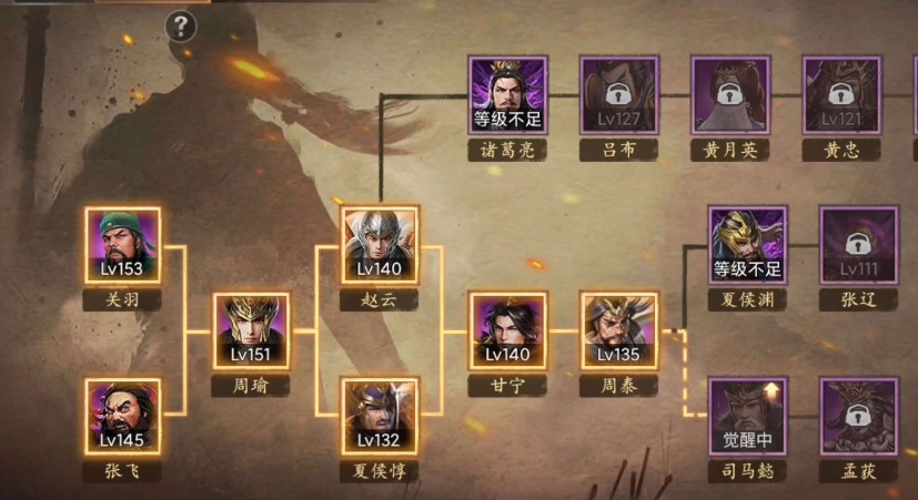 攻城掠地周泰宝物碎片是什么