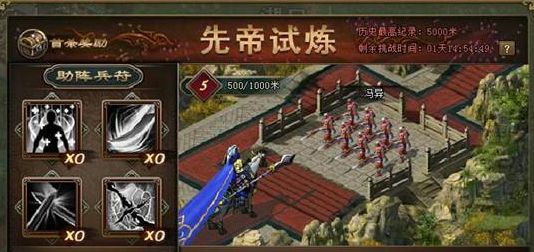 攻城掠地三级兵书怎么用