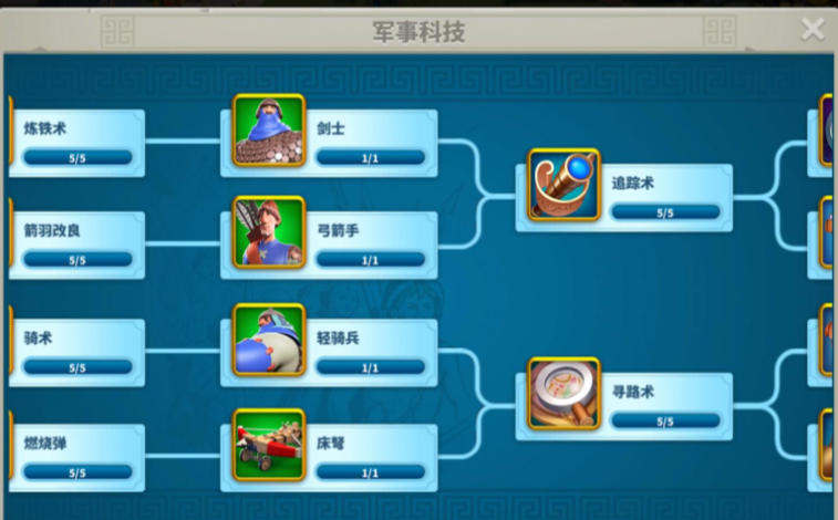 万国觉醒怎么把旗帜建多点