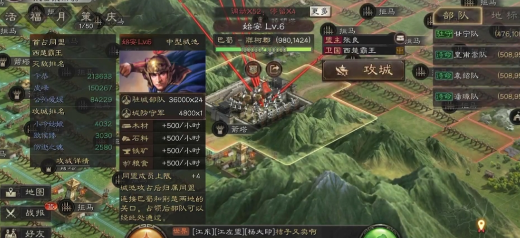 三国志战略版如何立战功