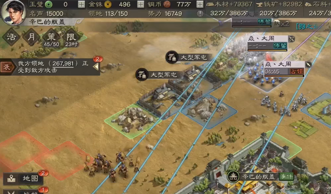 三国志战略版怎么克制土匪