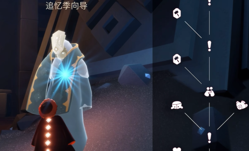 光遇小爱心怎么用