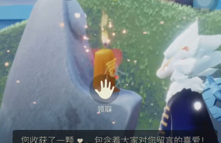 光遇小爱心怎么用