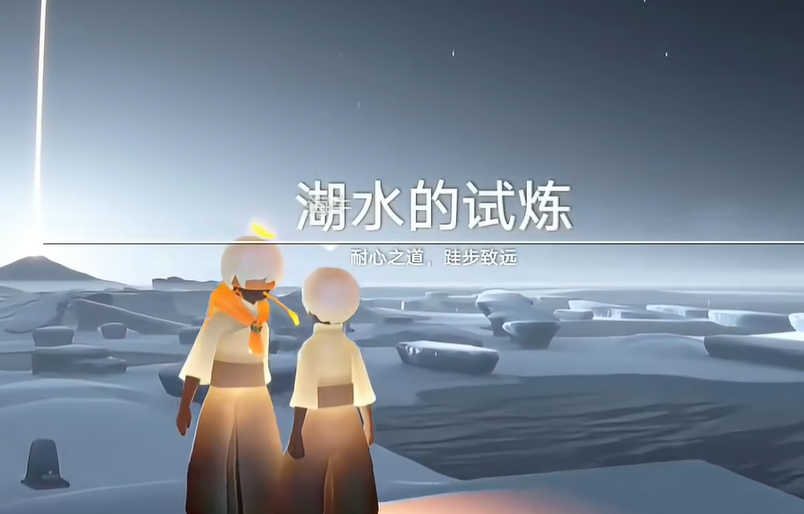 光遇试炼可以得什么
