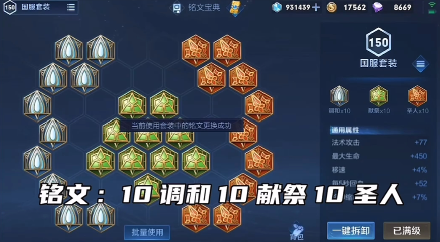 王者荣耀朵莉娅伤害最强出装是什么