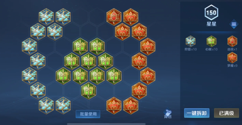 王者荣耀盘古最强出装铭文出什么