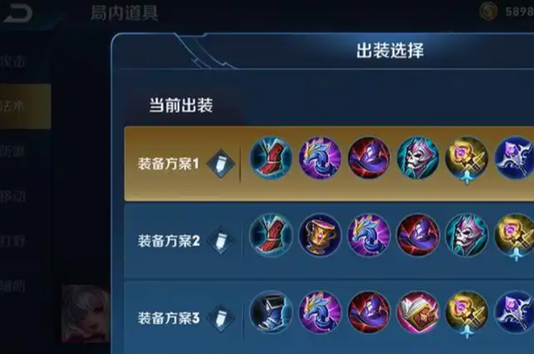 王者荣耀小乔怎样出装cd最短
