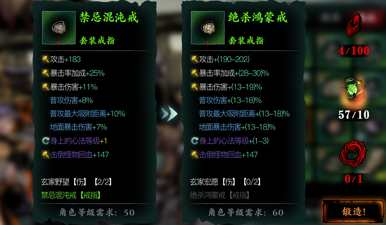 影之刃3混沌戒指在哪里刷