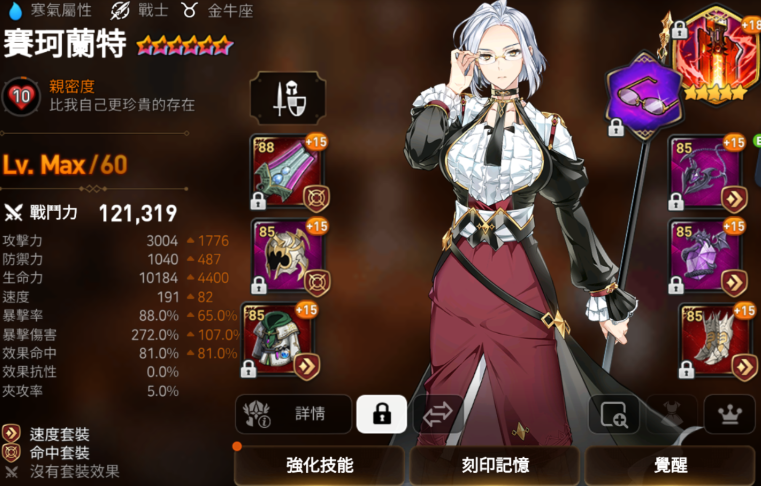 第七史诗开局刷哪个英雄