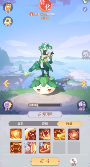 长安幻想新手攻略宗门怎么玩