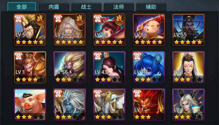 乱斗西游伞和鼎怎么选 乱斗西游伞和鼎怎么选