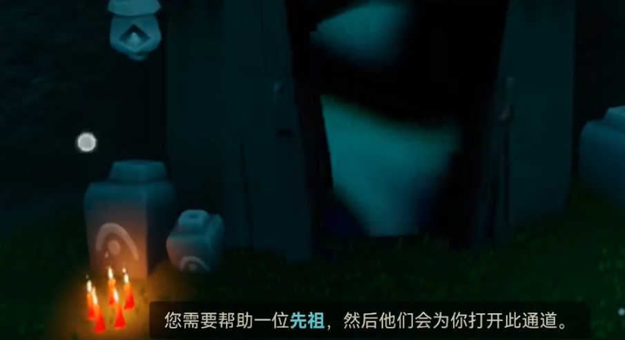 光遇小溪旁的石室任务孤狼怎么做