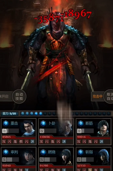 长生劫五岳珠子怎么获得