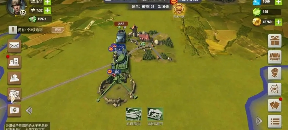 二战风云法西斯逃兵怎么找