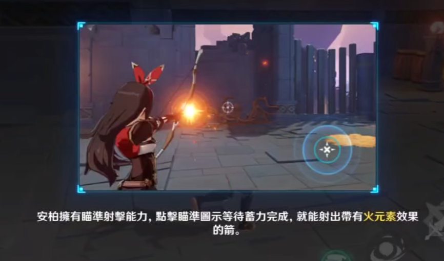 原神四大庙宇怎么打