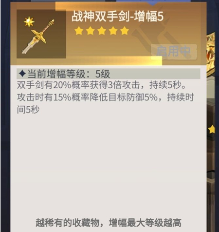 冰原守卫者武器怎么选