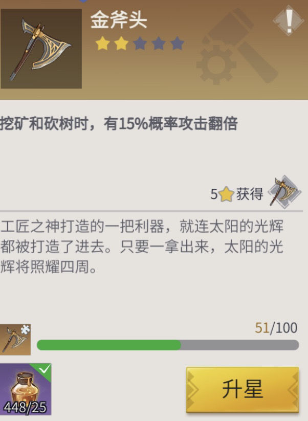 冰原守卫者武器怎么选