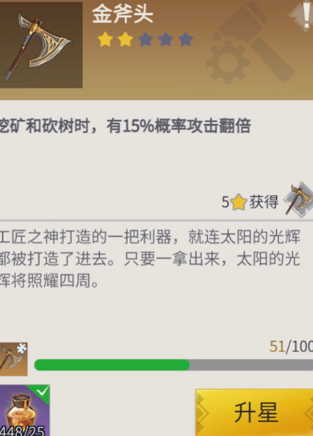 冰原守卫者武器怎么选