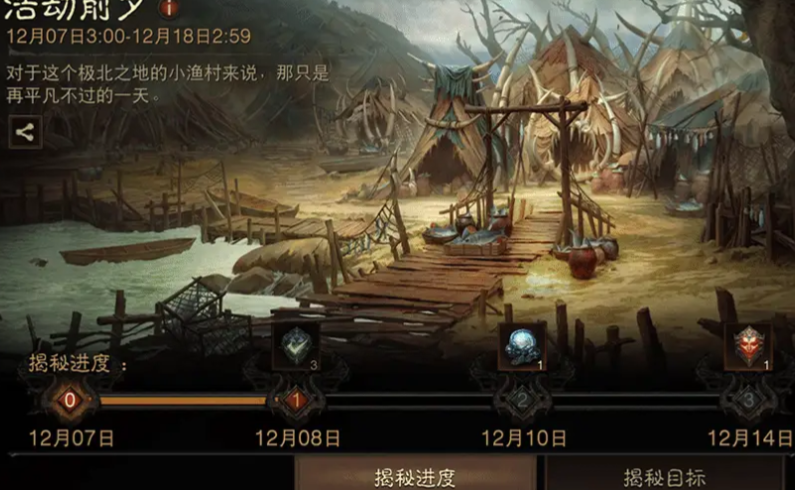 暗黑破坏神不朽吸血装备怎么获得
