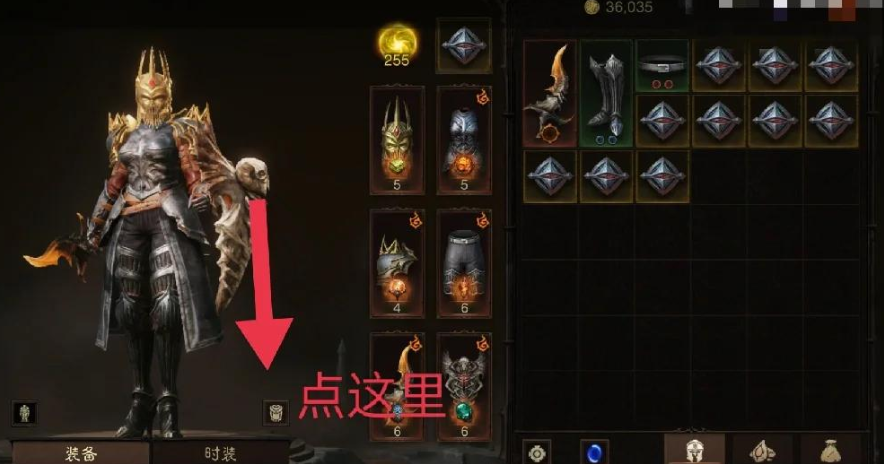 暗黑破坏神不朽吸血装备怎么获得