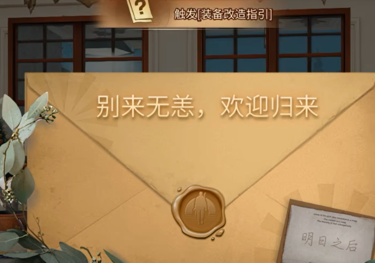 明日之后回归福利有什么