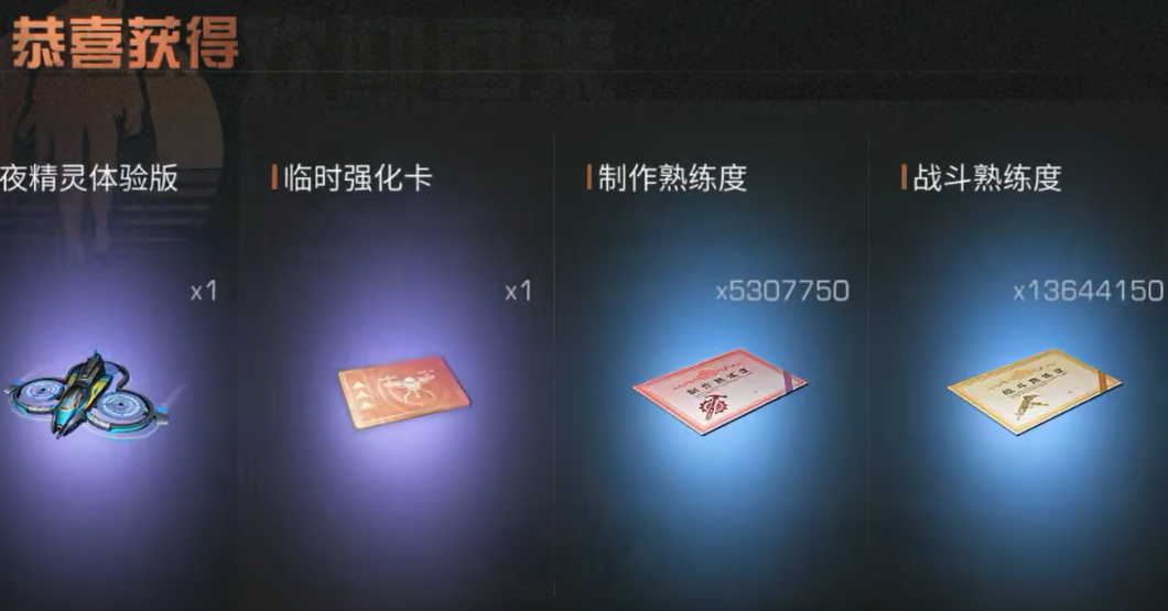 明日之后回归福利有什么