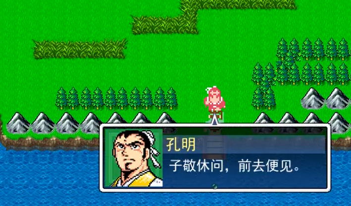 吞食天地2草船借箭在哪