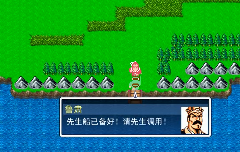 吞食天地2草船借箭在哪